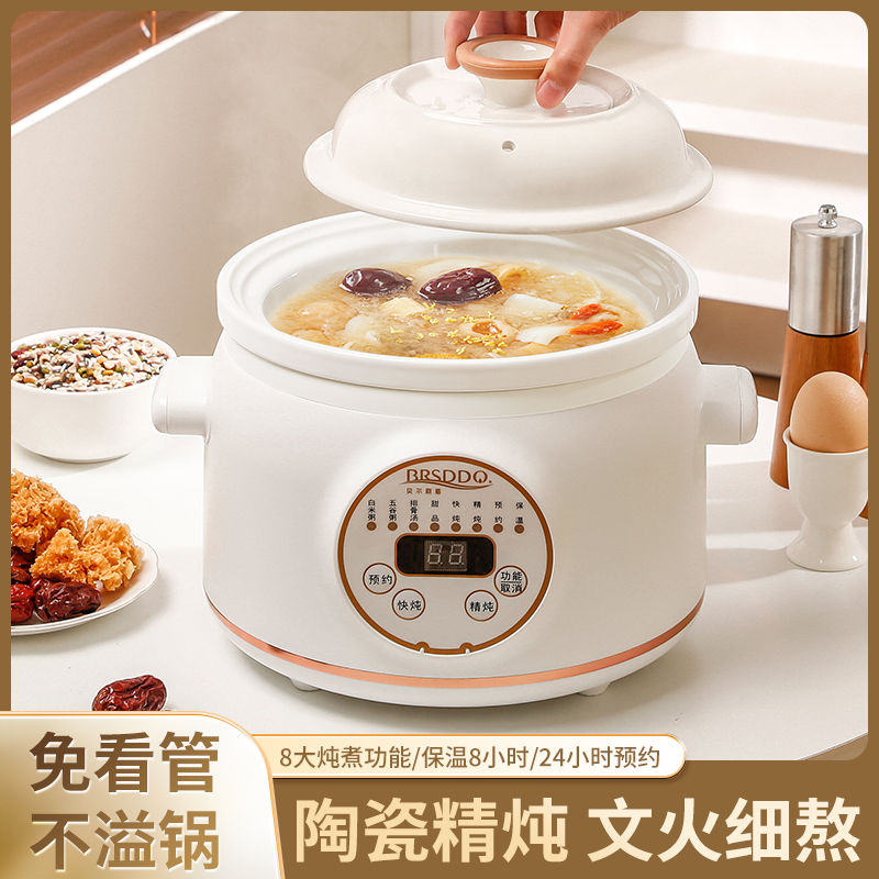 Electric stew pot Multifunctio - Baby Food Youtube ulasan dan harga